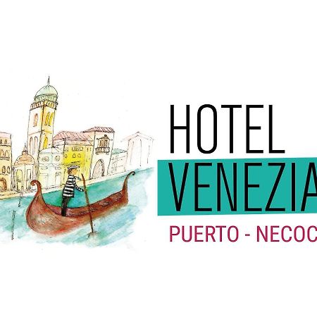 Hotel Venezia Necochea Zewnętrze zdjęcie